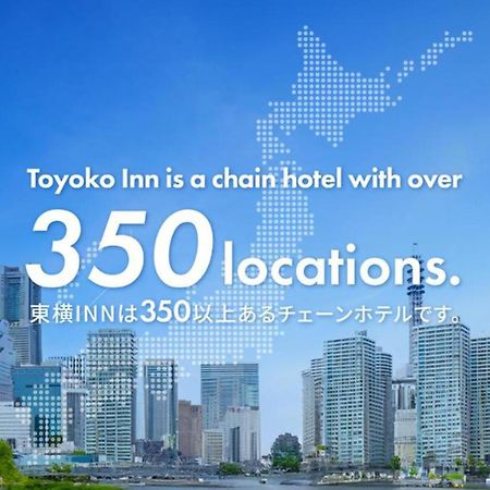 Toyoko Inn Tokyo Kamata No 1 Buitenkant foto