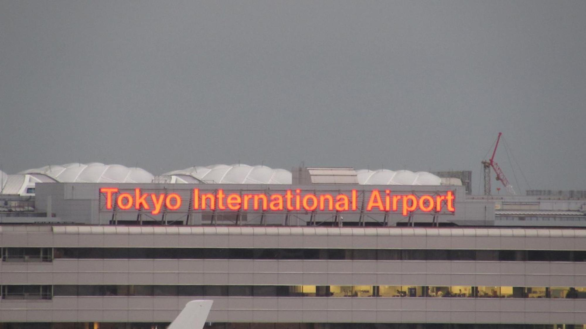 Toyoko Inn Tokyo Kamata No 1 Buitenkant foto