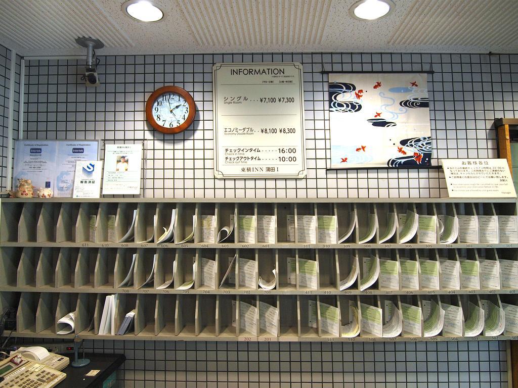 Toyoko Inn Tokyo Kamata No 1 Buitenkant foto